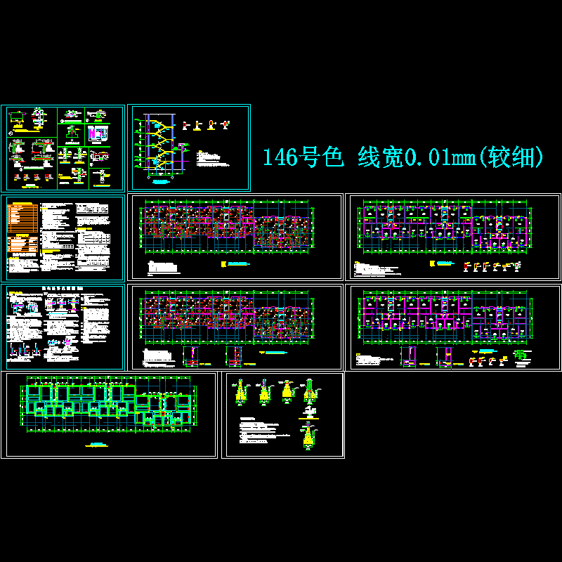5层砌体住宅结构CAD施工图纸(dwg)(7度抗震)(二级结构安全)