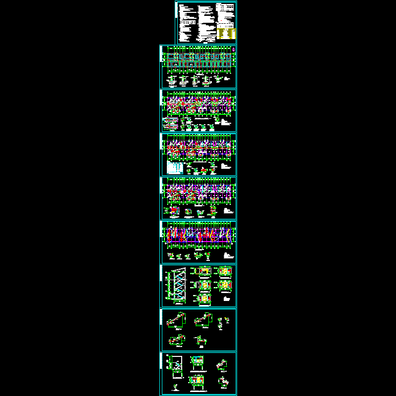 6层砖混结构住宅楼结构CAD施工图纸(dwg)(6度抗震)(二级结构安全)