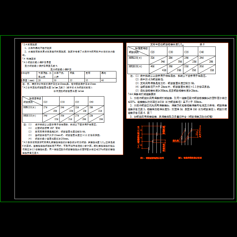 05总说明(五).dwg