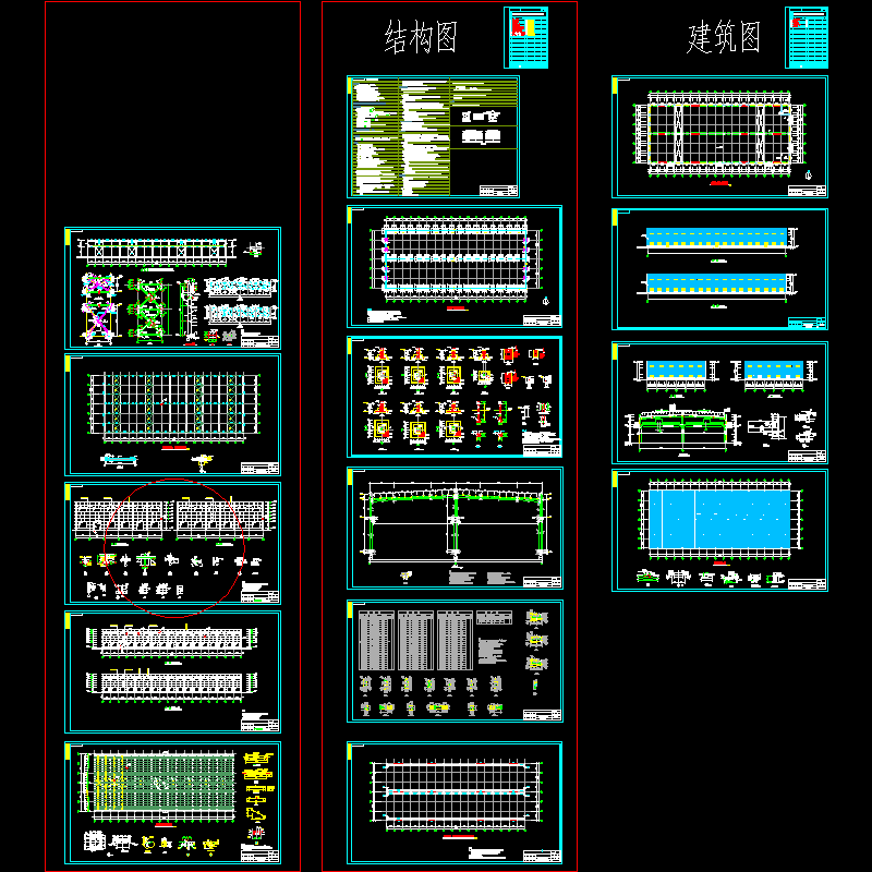 轻钢结构厂房施工图 - 1