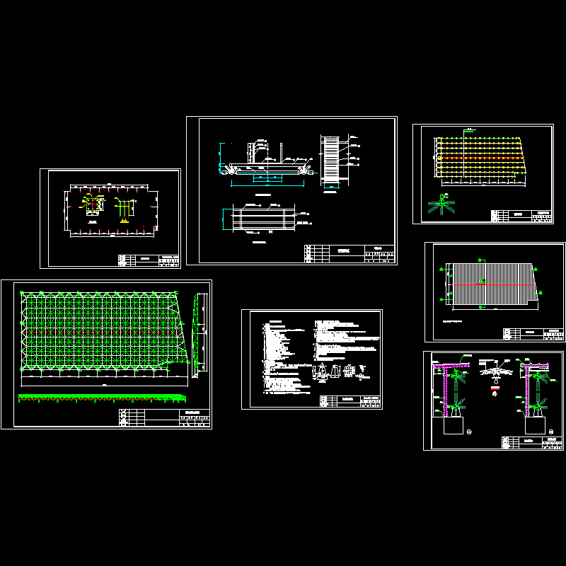 网架结构设计施工 - 1