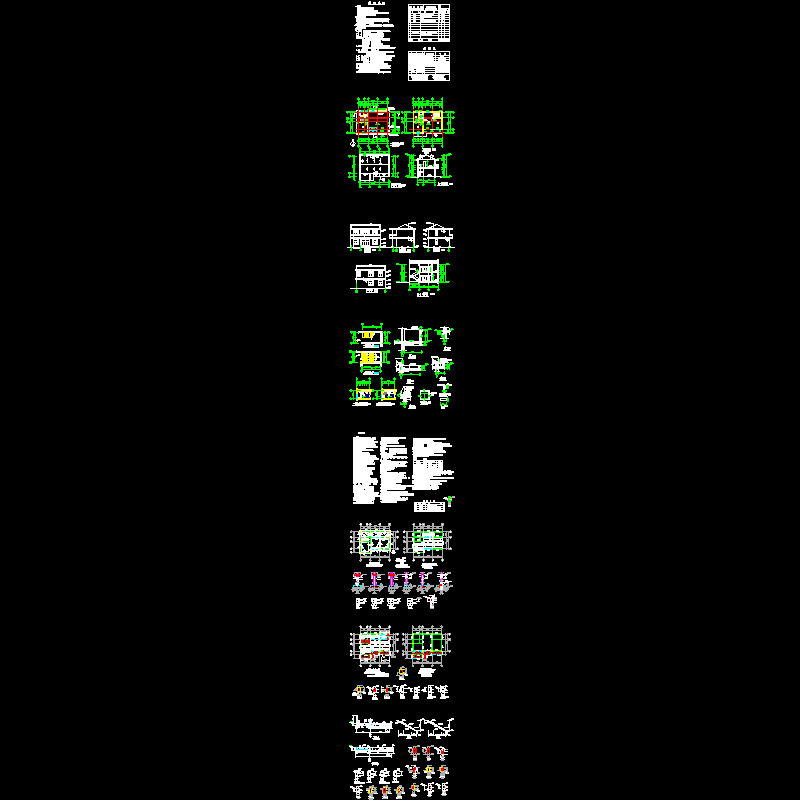 2层砖混结构别墅结构CAD施工图纸（6度抗震）(dwg)(丙级筏形基础)