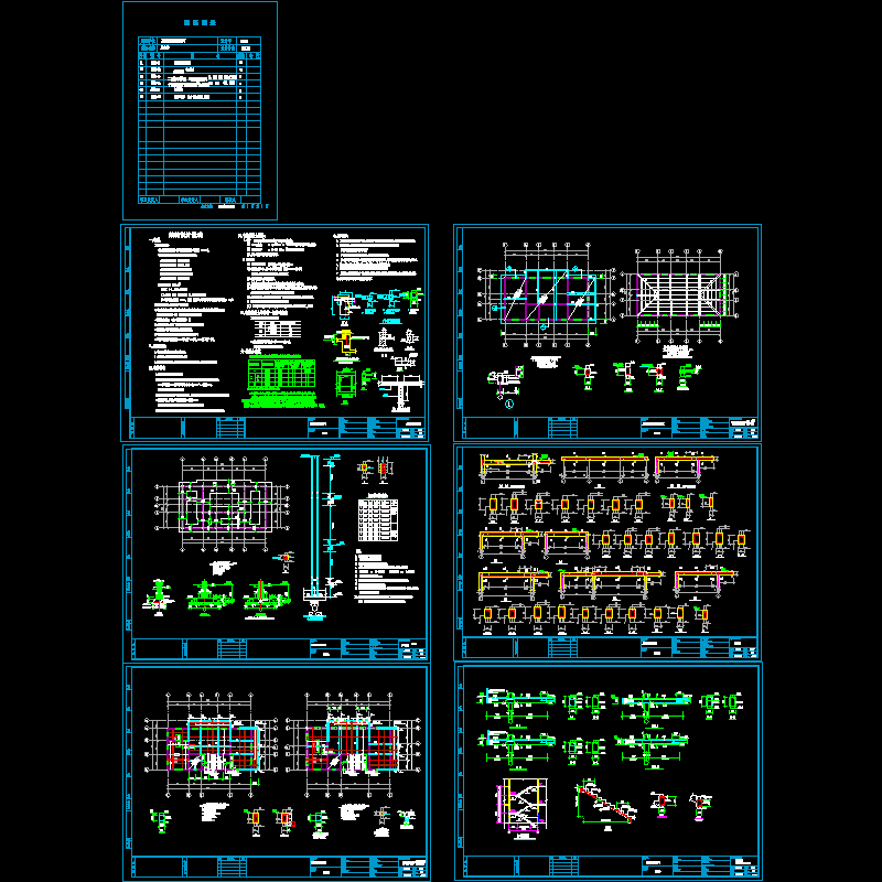 3层砌体办公楼结构设计CAD施工图纸(dwg)(7度抗震)(乙级条形基础)