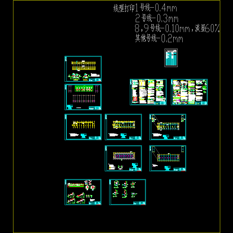框架结构条形基础 - 1