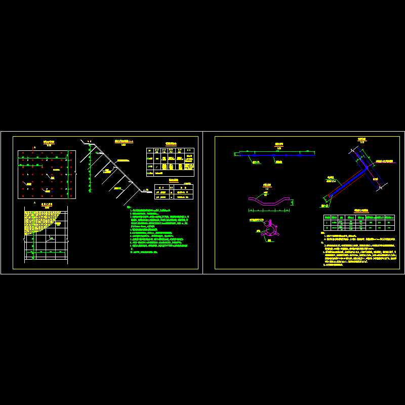 1-挂网喷锚设计图.dwg