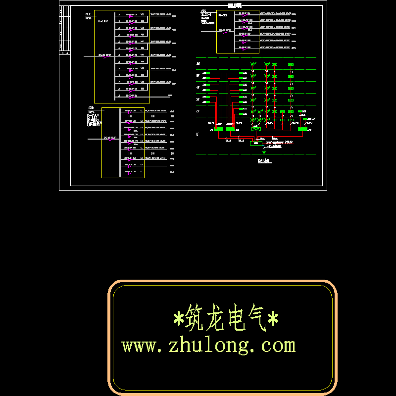 多层商住楼电气图纸-05.dwg