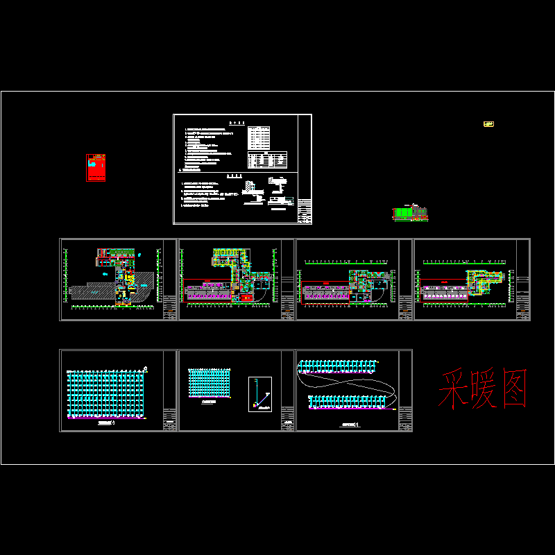 9层小型酒店散热器采暖设计CAD施工大样图(dwg)