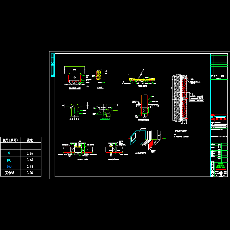 空施z00-007 空调风系统零配件大样.dwg