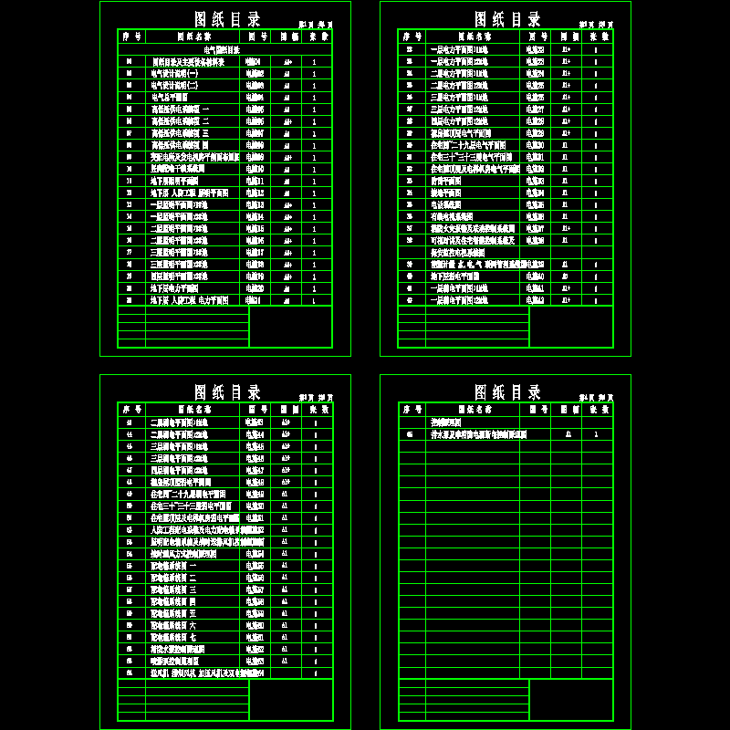 bh-ds00.dwg