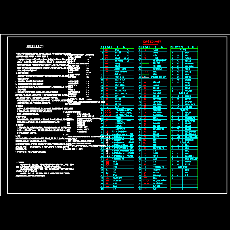 bh-ds03.dwg