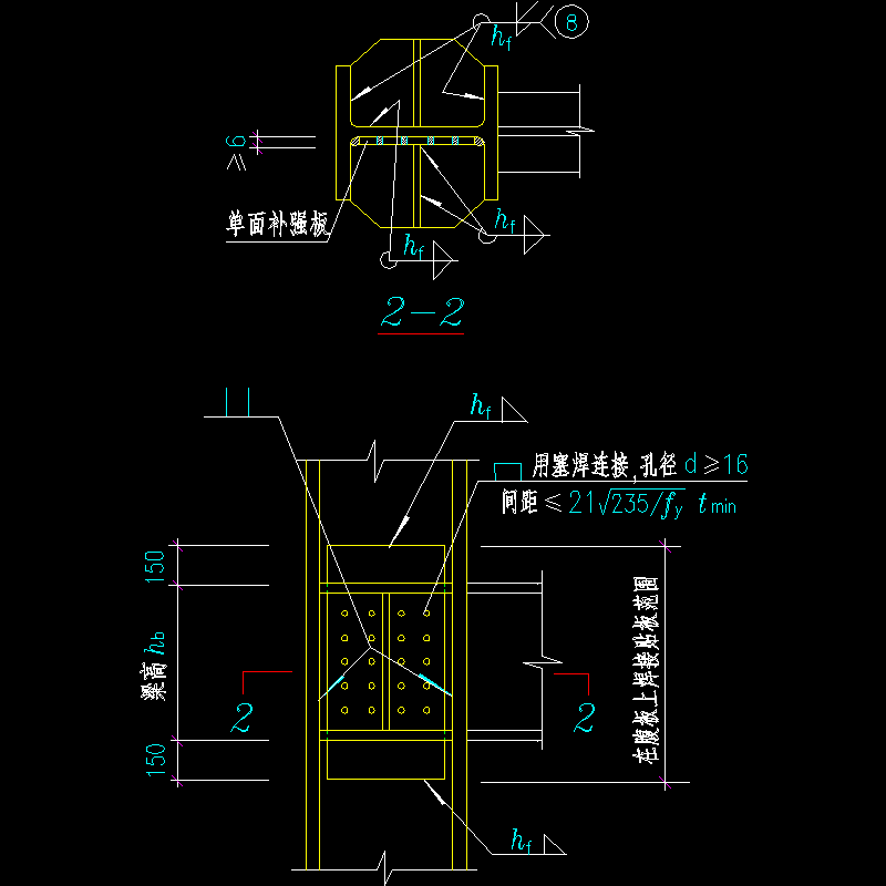 H型钢柱腹板在节点域的节点构造CAD详图纸补强措施（一）(dwg)