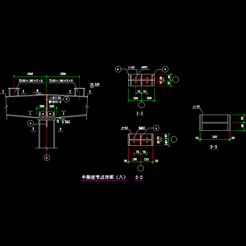 中梁柱节点构造CAD详图纸（八）(dwg)