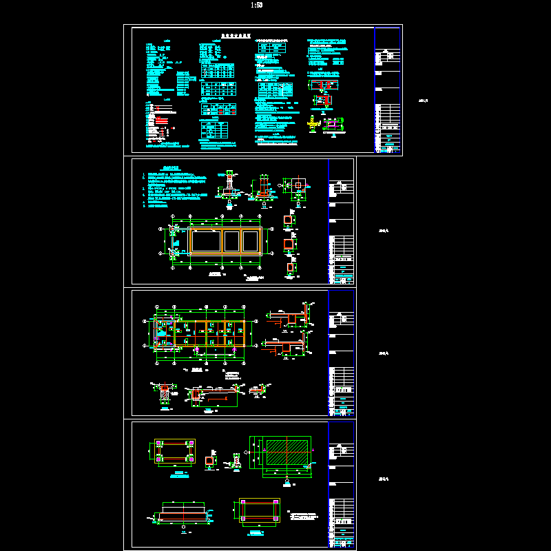 厂区门卫结构设计CAD施工图纸(dwg)(8度抗震)(丙级条形基础)