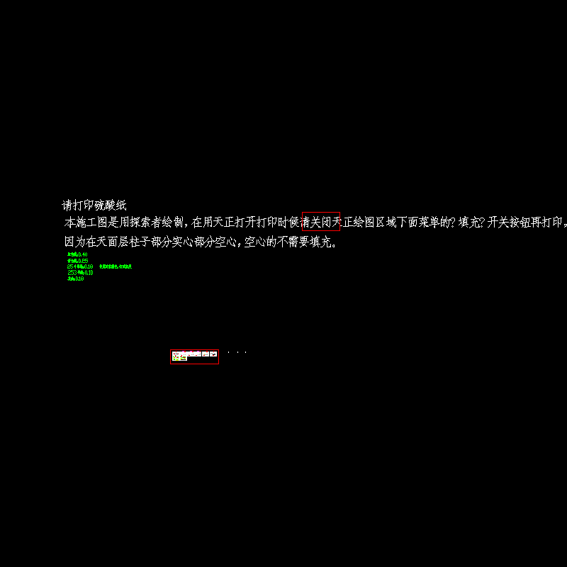 东岸1#楼墙柱构件配筋施工图-2012.6.21s.dwg