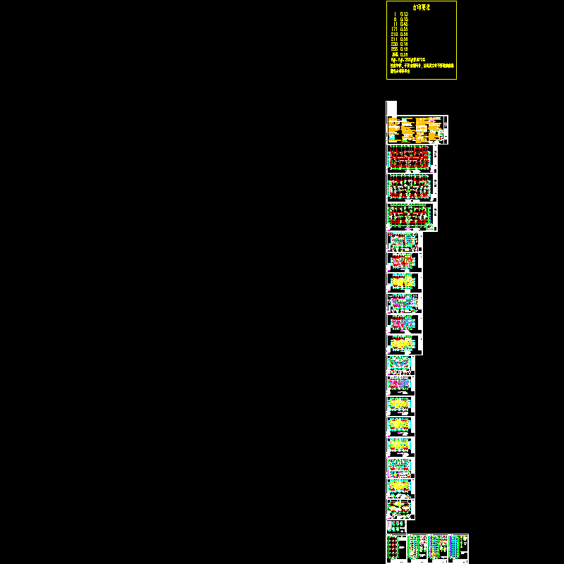 18层剪力墙住宅结构CAD施工图纸(dwg)(乙级桩基础)(二级结构安全)