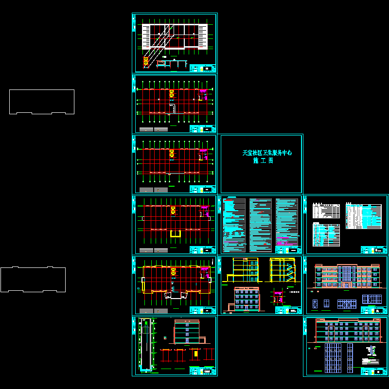 社区卫生服务中心6.30_t5.dwg