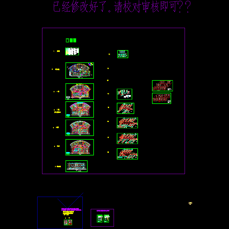 门诊消防.dwg