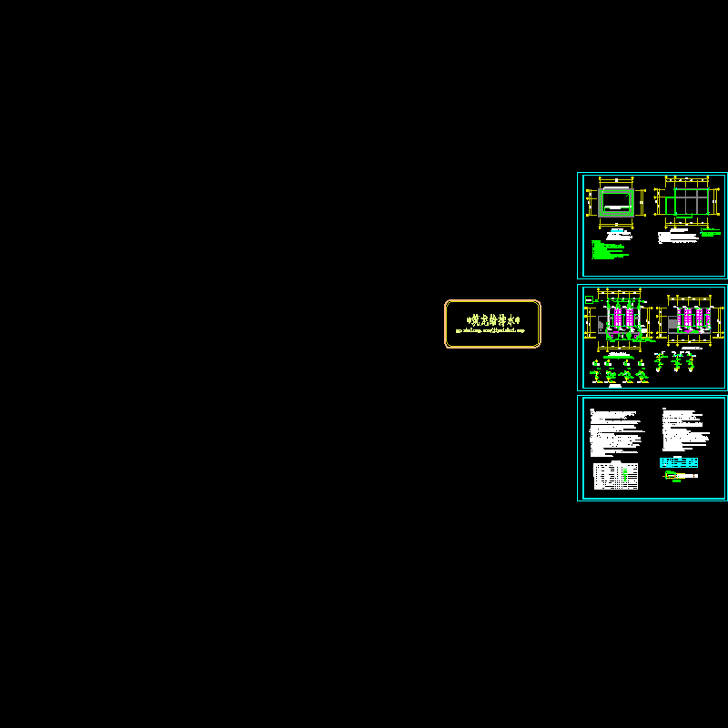 龙角中学厕所水电.dwg