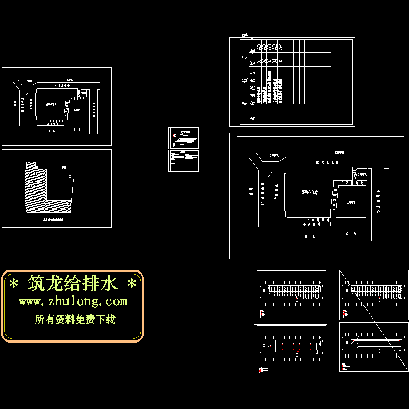 网吧消防图纸 - 1