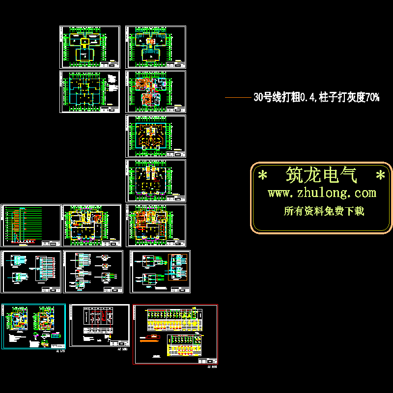 消防大楼-d.dwg