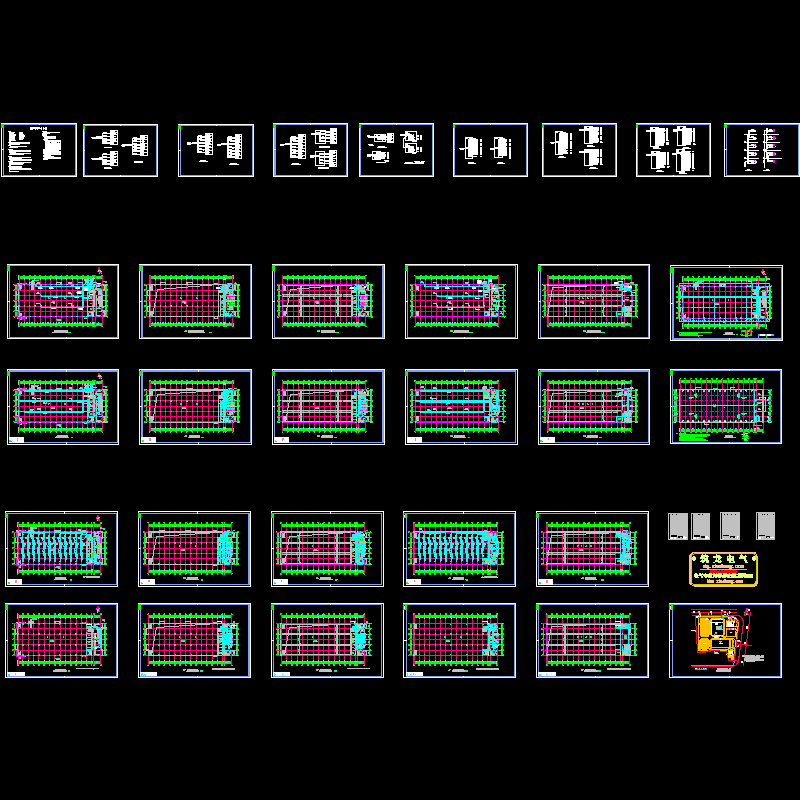 多层厂房电气CAD施工图纸(dwg)