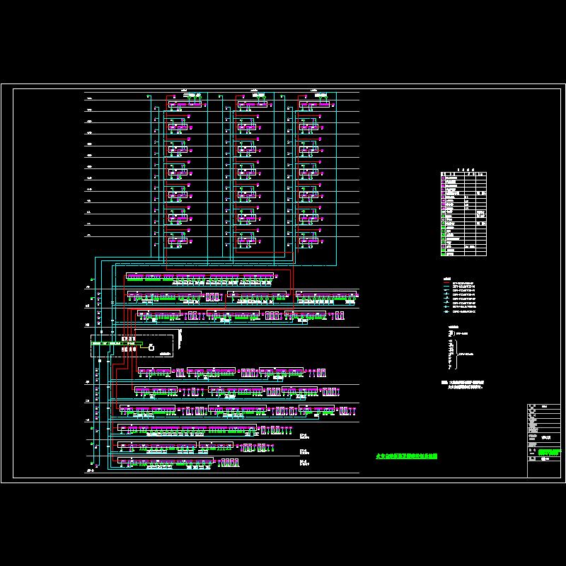 消防系统图.dwg