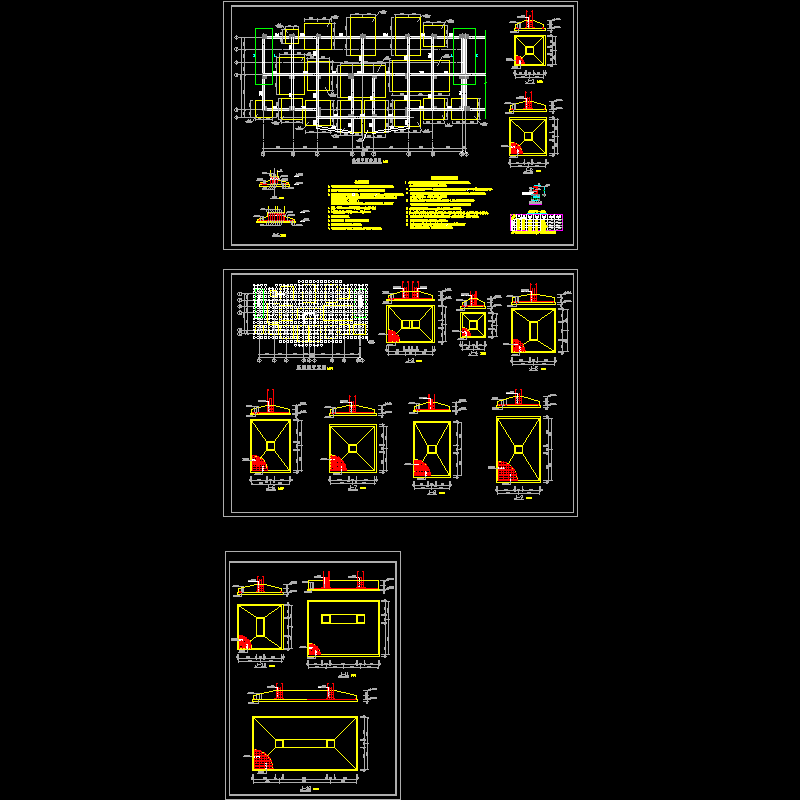 地基基础施工图 - 1