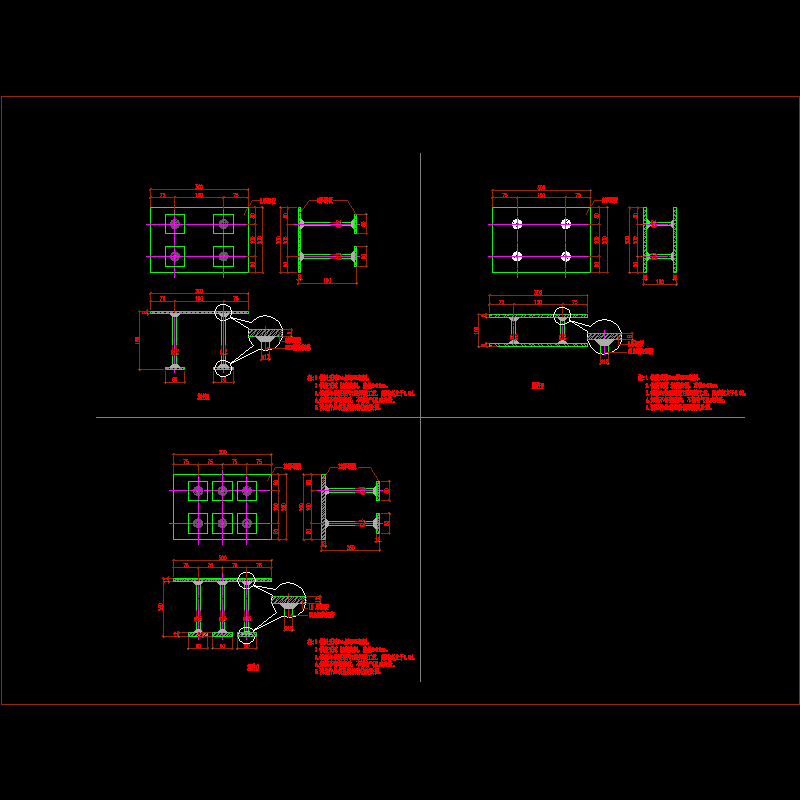 埋件图加工图.dwg