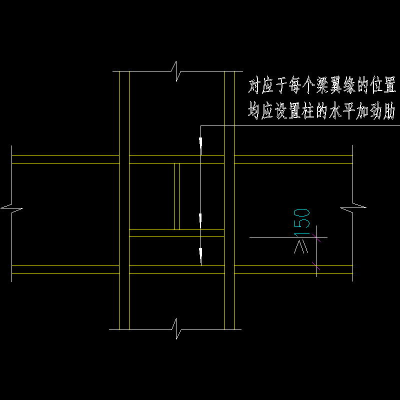 不等高梁与柱的刚性连接节点构造CAD详图纸(二)(dwg)