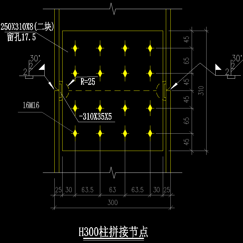 Z300拼接节点构造CAD详图纸(dwg)