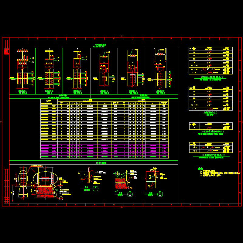 钢柱节点构造CAD详图纸(dwg)