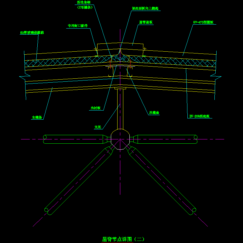 屋脊节点构造CAD详图纸（二）(dwg)