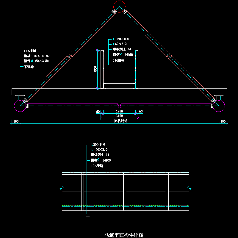马道平面构件节点构造CAD详图纸(dwg)
