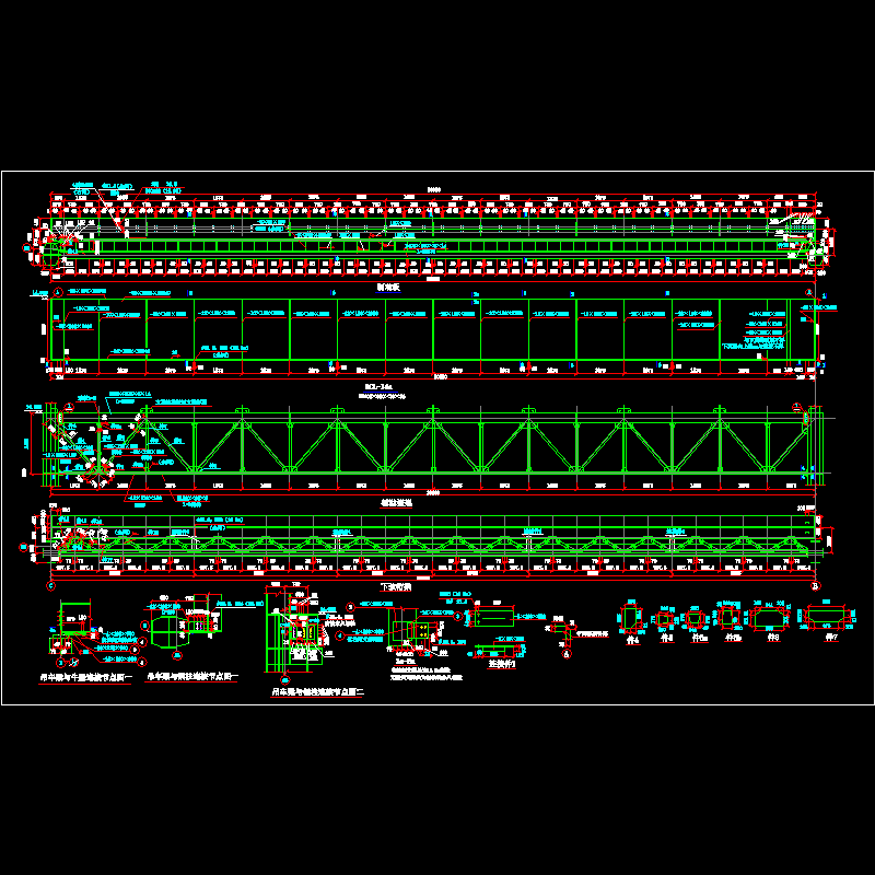 30m吊车梁节点构造CAD详图纸二（1）(dwg)