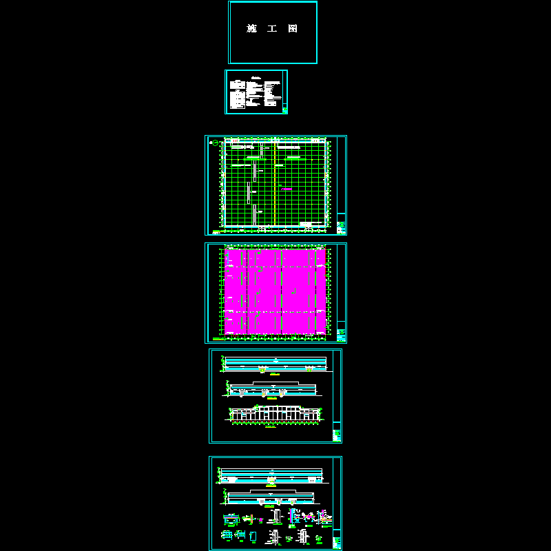 1#厂房  （建筑）.dwg