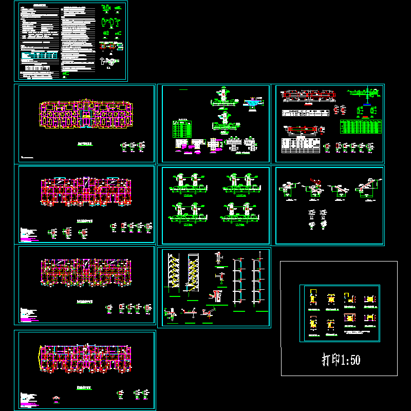 公租房设计 - 1