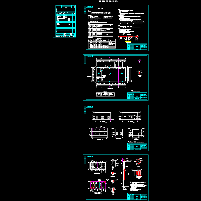 单层砌体木材加工坊CAD施工图纸(dwg)(7度抗震)(丙级桩基础)