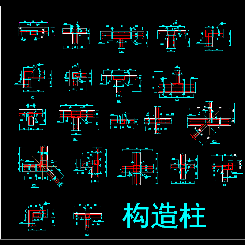 砌体结构构造详图 - 1