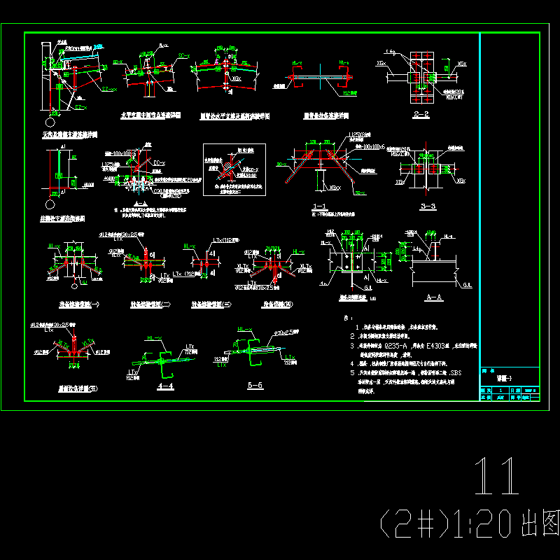 acpm12.dwg