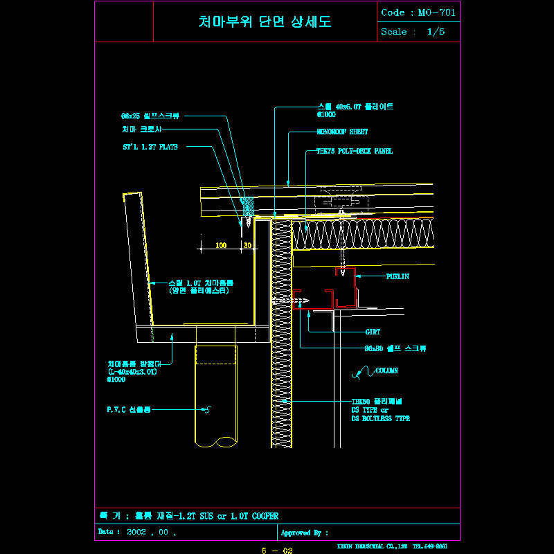 mo-701.dwg