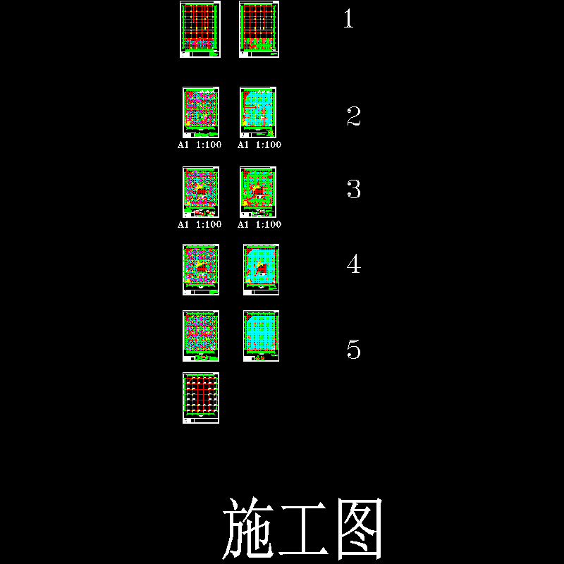 结构施工图-a.dwg