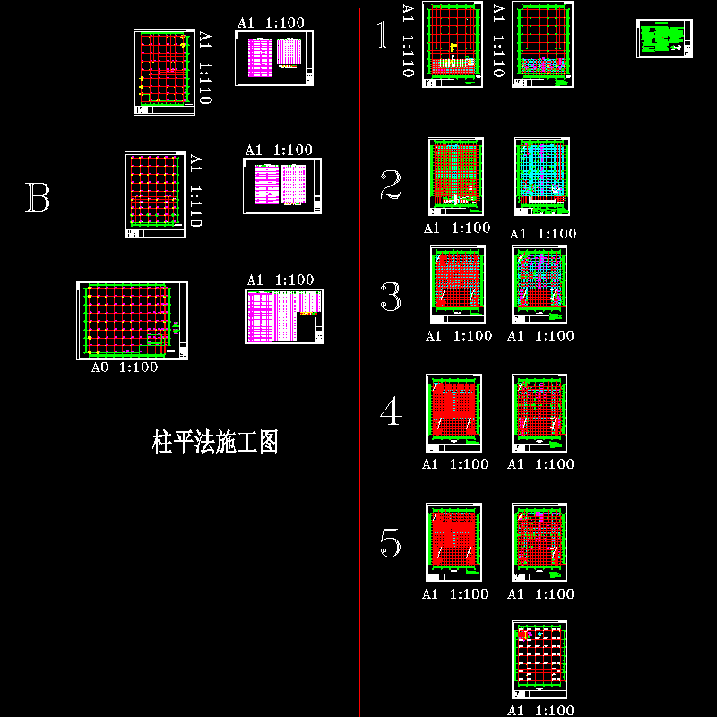 结构施工图-b.dwg