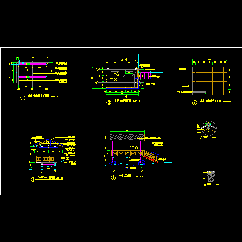 双坡水木亭施工CAD详图纸(结构平面图)(dwg)