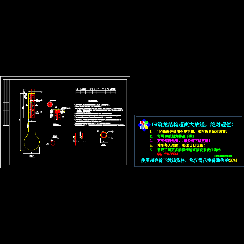 夯扩桩大样结构CAD图纸(dwg)