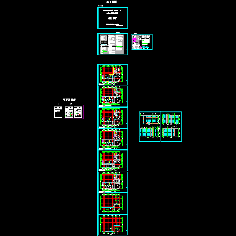 魏都区实验学校二期改造工程实验办公楼【建筑发图专用】.dwg