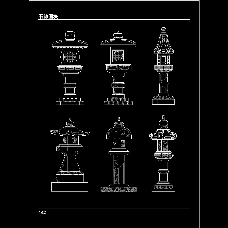 6种石钟图纸块设计_dwg格式CAD