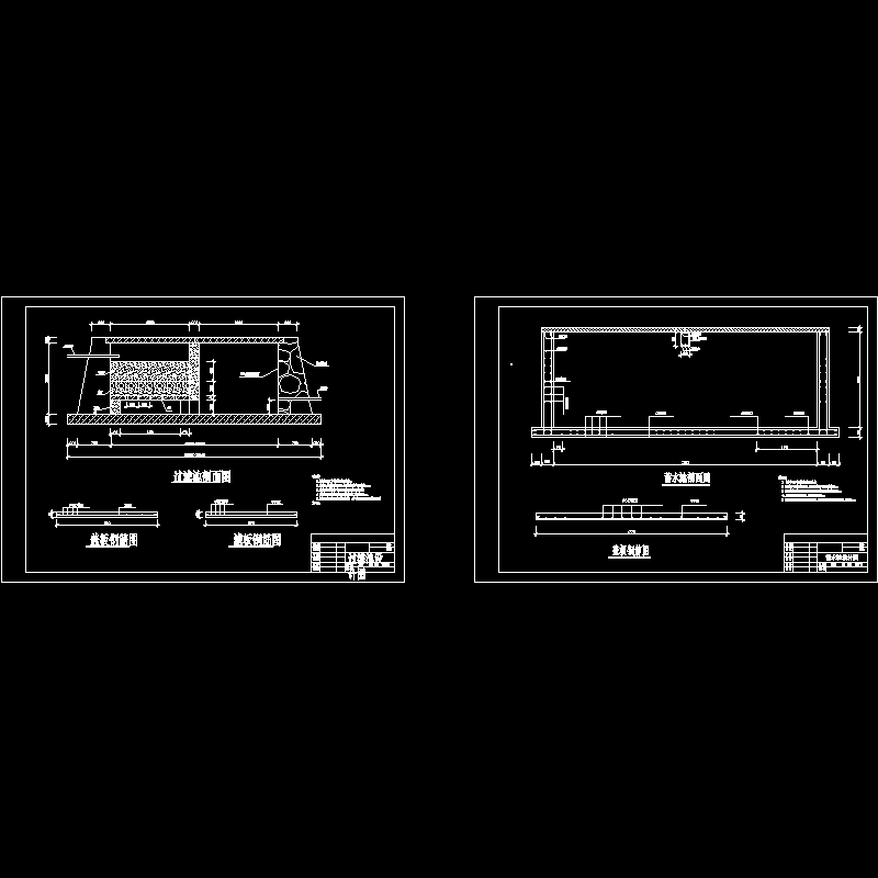 农村自来水设计 - 1