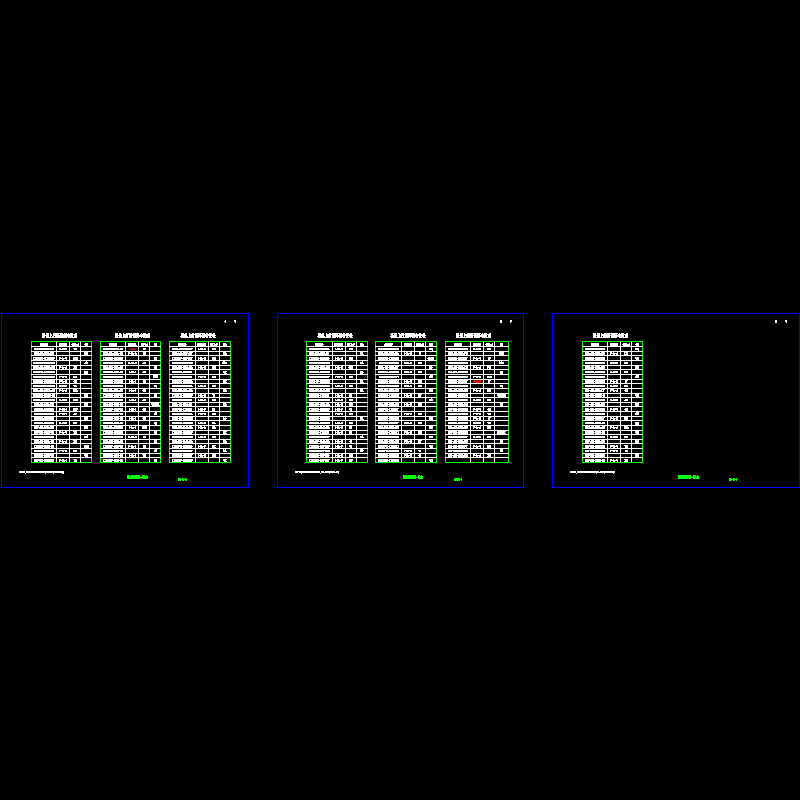 上行隔离栅布设表5.3.dwg