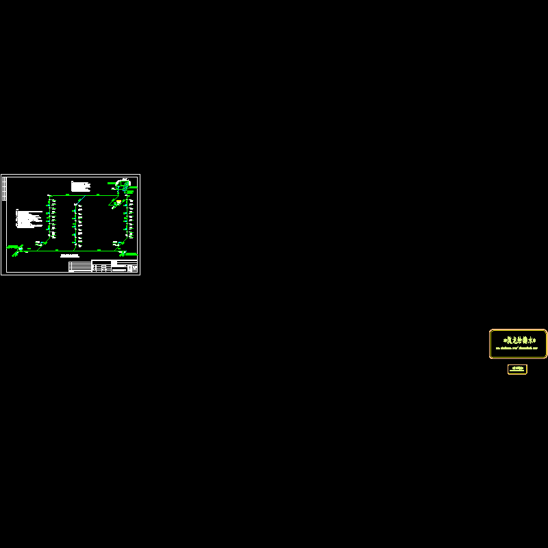 05消防系统图-t3.dwg