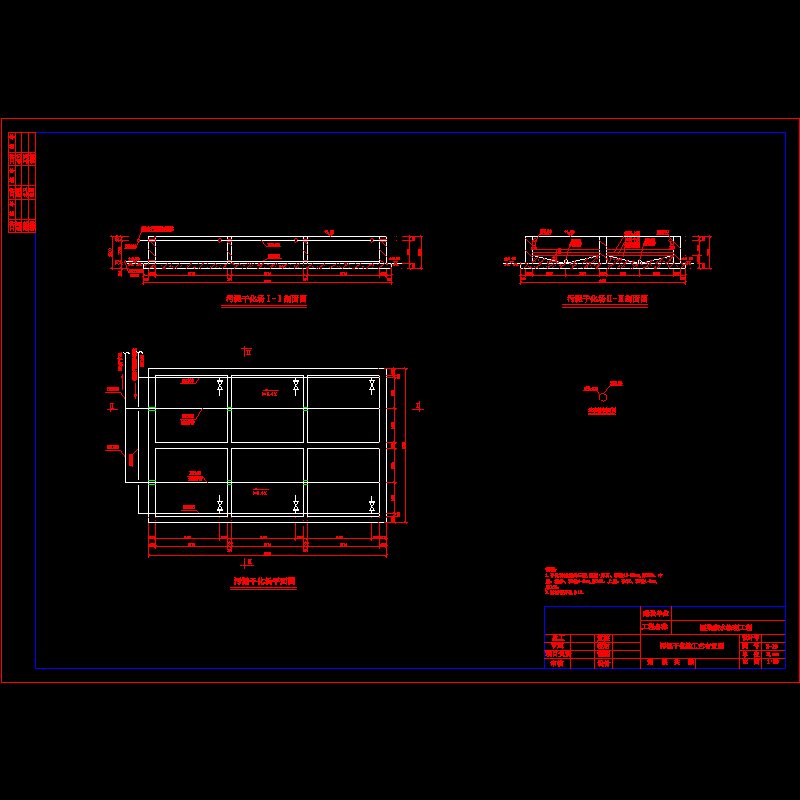 干化场.dwg